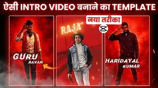 How to Make Intro Video for YouTube | CapCut New Template 2026 | Intro Video Kaise Banaye