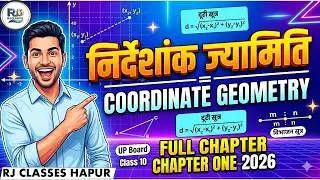 Trigonometry ||Trigonometry Short Tricks ||Trigonometry Prove that Questions ||Trigonometry Class 10