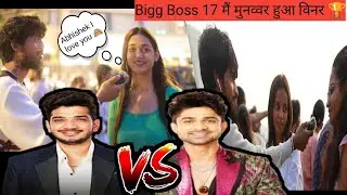 Abhishek munawar winner 🏆 कौन हो सकता है  Big Boss 17 mein 📢,,,