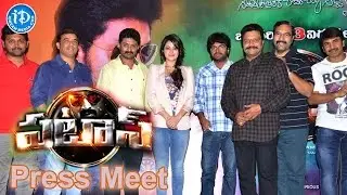 Kalyan Ram's Patas Movie Release Date Press Meet | Sai Kumar | M.S. Narayana | Shruti Sodhi