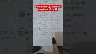 most important questions GK Bihar police 🚨🚓 pervious questions #motivation #darogaexam