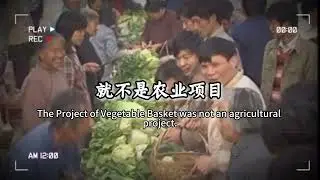 China&rsquo;s Miracle of Livelihood Improvement, The 