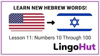 Hebrew lessons: Numbers 10 through 100