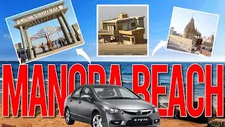 Manora Beach Karachi 2022 | Manora Beach Park | Picnic Point #Manorabeach #byroad #Manora #Cinematic