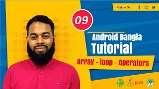 JAVA Array, Loops & Operators| Android Bangla Tutorial  | Code With Golam Kibrea -