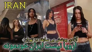 This is IRAN?😱Tehran Autumn Walking Tour، You&rsquo;ll be shocked ایران 