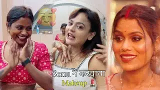 Karva chauth Pe kiya @sonufathrod1299 ka Makeup 💄 