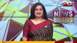 NEWS BREAKS | Pravitha Lekshmi | 20 January 2026 | 24 News