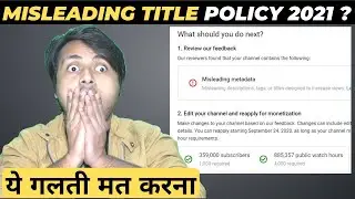 Misleading Title | How to Fix misleading title problem | How to fix misleading metadata on youtube 🔥
