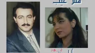 أمل عرفةوفهد...تراث ليبي