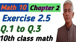 math 10 | chapter 2 | ex 2.5 Q. 1 | @khalidMehmood-sp2ql