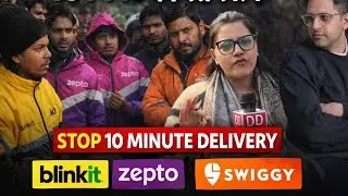10 मिनट की रेस खत्म- Stop 10 Minute Delivery, जानिए Swiggy और Zomato डिलीवरी बॉय ने क्या बताया