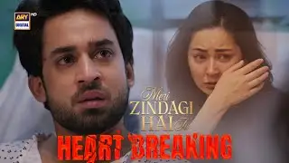 Nahi Rehna tumhare sath, bas jee nahi sakta tumhare bagair 😭💔 | #merizindagihaitu