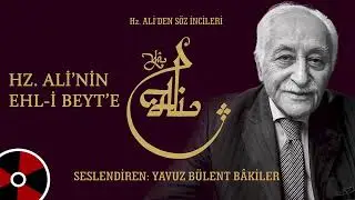 Hz. Ali'den Söz İncileri | Hz. Ali'nin Ehl-i Beyt'e - Seslendiren - Yavuz Bülent Bakiler