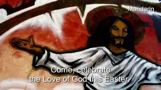 An Easter Invitation