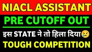 NIACL Assistant 2025 Prelims Cutoff Marks Out - Statewise Cutoff Data
