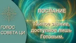 Божественная Архитектура!!! 