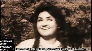 1958-ANARKALI-07-Video-NoorJehan-Banwari Chakori Kare Duniya Se-Music: Rashid Attre-Qateel Shifai