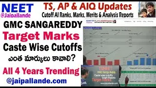 NEET 2026 | TS NEET GMC Sangareddy Cutoff Marks & Target Score for MBBS | @JaipalLande