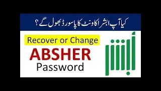 How to Recover Absher Forgot Password  |  How to Change Absher Password   Helan MTM Box
