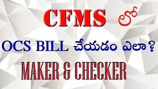 how to prepare OCS 300 Bill in CFMS