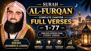 Surah Al-Furqan|Sheikh Muhammad Al-Luhaidan|English and Malayalam Subtitles