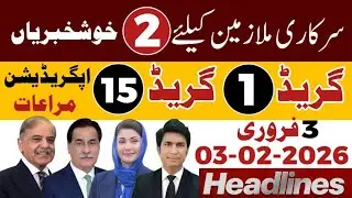 Good New for Government employees New update for pensioner and employees