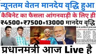  ICDS Budget 2026 Investment Options for Beginners How to Invest Stocks Top Investment Apps Indians
