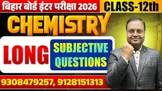 Most Important Subjective Questions (LONG ) 12th Chemistry | Bihar Board 2026 | VVI Questions