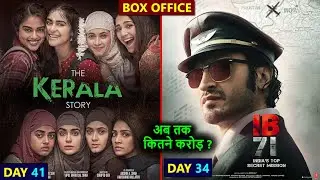 The Kerala Story Day 41 vs IB 71 Day 34 Box Office Collection, Worldwide Collection, Hit or Flop