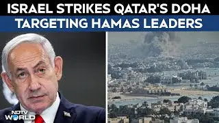 Israel Strikes Doha | Israel Strikes Qatar's Doha Targeting Hamas Leaders