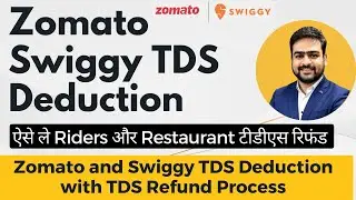 Zomato Swiggy TDS Deduction and Refund Process | TDS Deduction in Swiggy Zomato