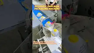 Automatic KN95 Mask Packing Machine #packagingmachine #kn95 #maskpackingmachine #shorts #machine