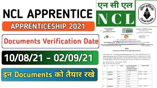 NCL Apprentice Document Verification Date Out | NCL Apprentice 2021 | NCL Apprentice 2021 Merit List