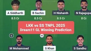 LKK ❤ vs SS 💙 Dream11 Prediction | LKK vs SS Dream11 GL Team | LKK vs SS Fantasy11 Tips | elearning