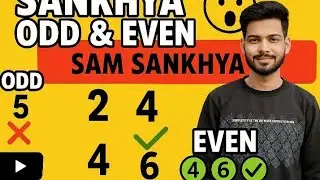 Sam aur Visham Sankhya Kya Hoti Hai? | Even & Odd Numbers Complete Explanation | 