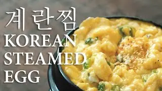 [ENG SUB] Korean Steamed Egg in Stone Pot 계란찜 Pot Paik's Cuisine Recipe ASMR 홈쿡