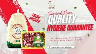 Al-Watan Fresh Poultry Trading Establishment