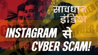 Instagram से Cyber Scam! 12 करोड़ की ठगी, Chinese ठगों का साथी गिरफ्तार | Noida News