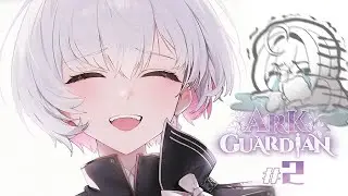 서브컬쳐게임에서 순애를 보여주려면 이정도는 되어야한다고 생각해요 [ Ark Guardian ] (하)편 完