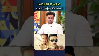 Navdeep About Working Experience With Ram Charan | #NAVDEEP #RAMCHARAN  #iDreamTrending