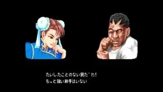 Street Fighter II' (Dash) - Chun Li Playthrough