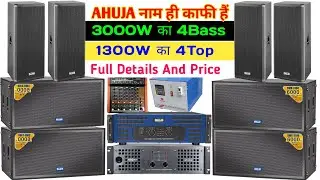 Ahuja Most Powerful Setup Competition Level 💪 Ahuja name itself is enough 🔥 4Bass 4Top Full Dj Se...