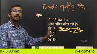 New Batch | Basic Maths | Complete concepts