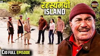 क्या CID रहस्यमयी Island को बचायेगी? | CID | Apradh Diary | CID Full Episode