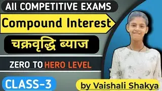 Compound Interest:-Complete Basic Concept + Question by Vaishali Shakya |💥VS Study Circle |SSC, CGL,