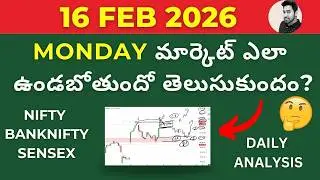 NIFTY & BANKNIFTY PREDICTION FOR TOMORROW IN TELUGU MONDAY 16 FEB 26 #NIFTYPREDICTION #BANKNIFTY
