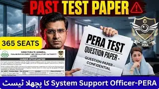 PERA System Support Officer Jobs 2026 | 365 Seats | Past Papers & Test Pattern Explained