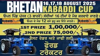 [LIVE] BHETAN (KAPURTHALA) KABADDI CUP 17/AUG/2025