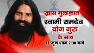 (PROMO) Special interview with Yog Guru Baba Ramdev